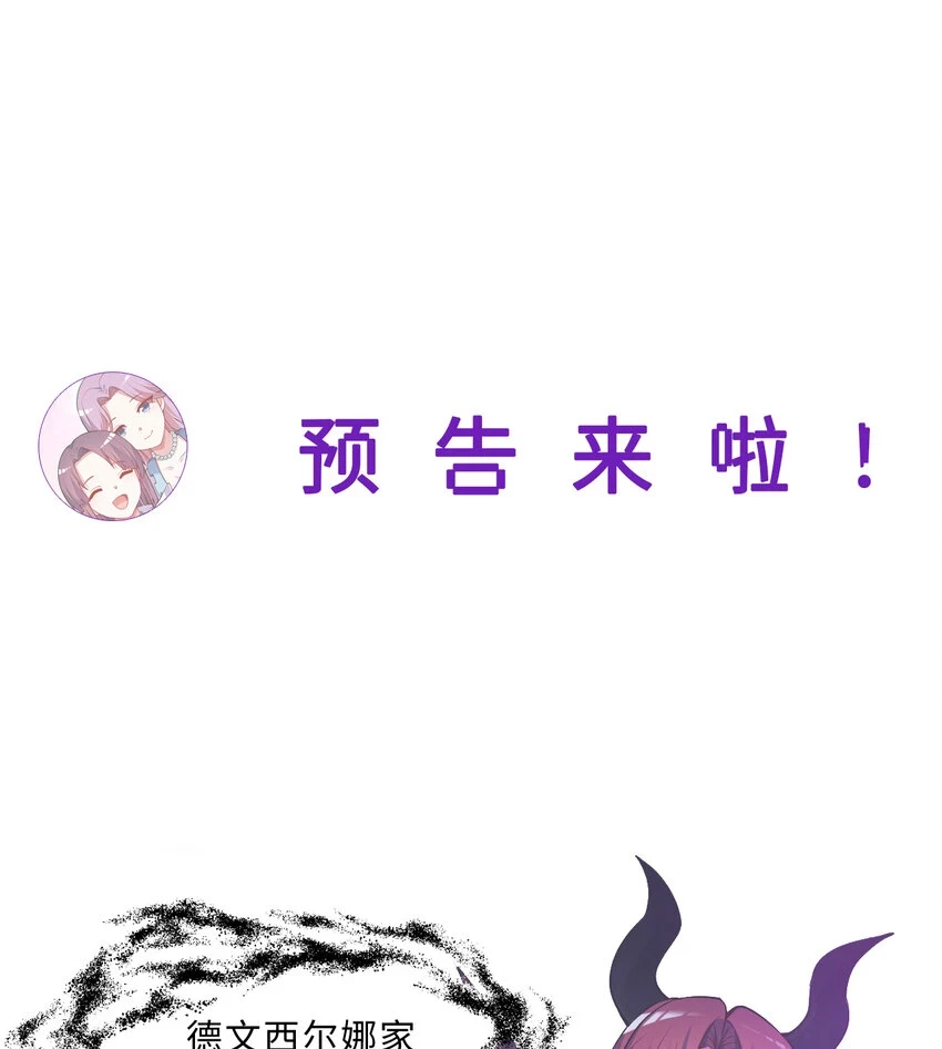 106回 这里是圣域啊！70