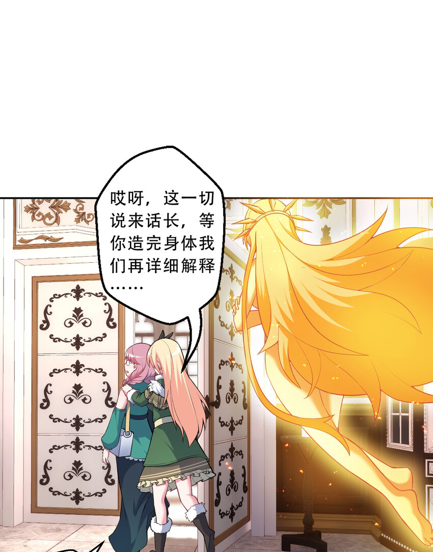 98回 这还是我认识的世界吗！7