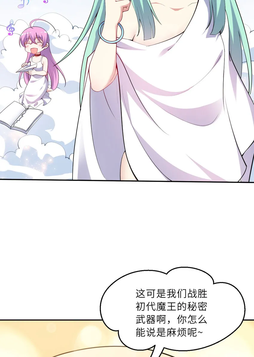 142回 也让我依靠一下啊！5