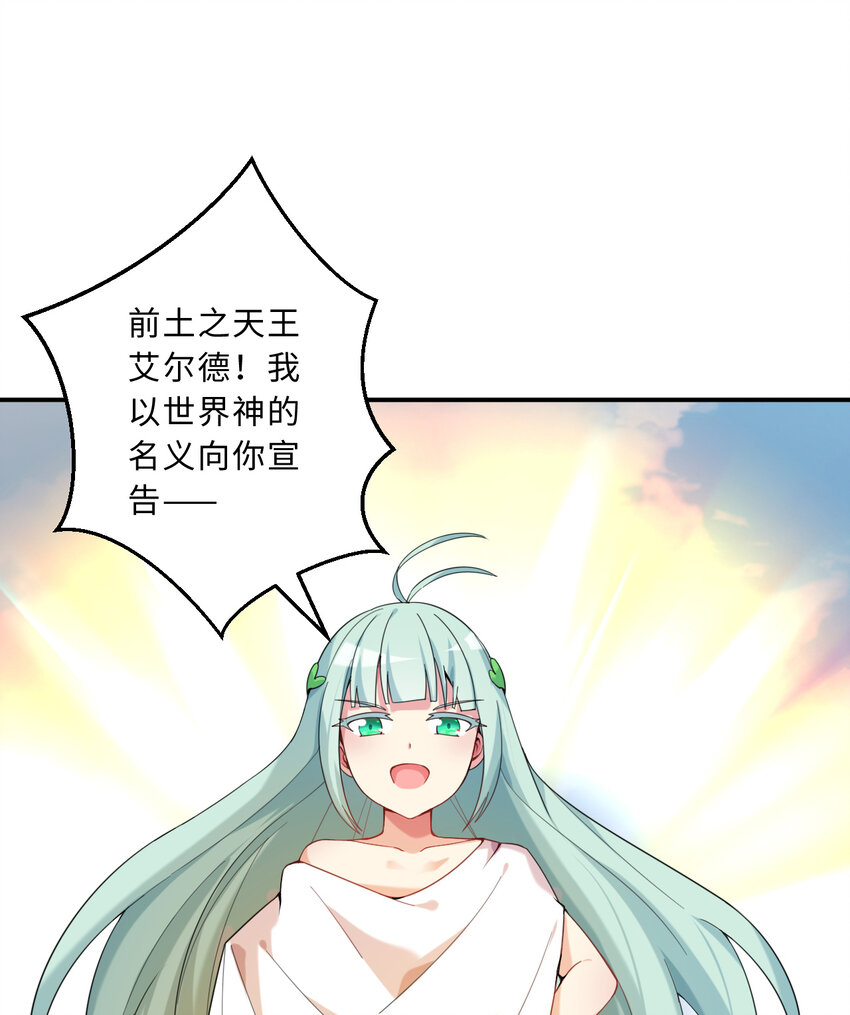 50回你才是真正的勇者40
