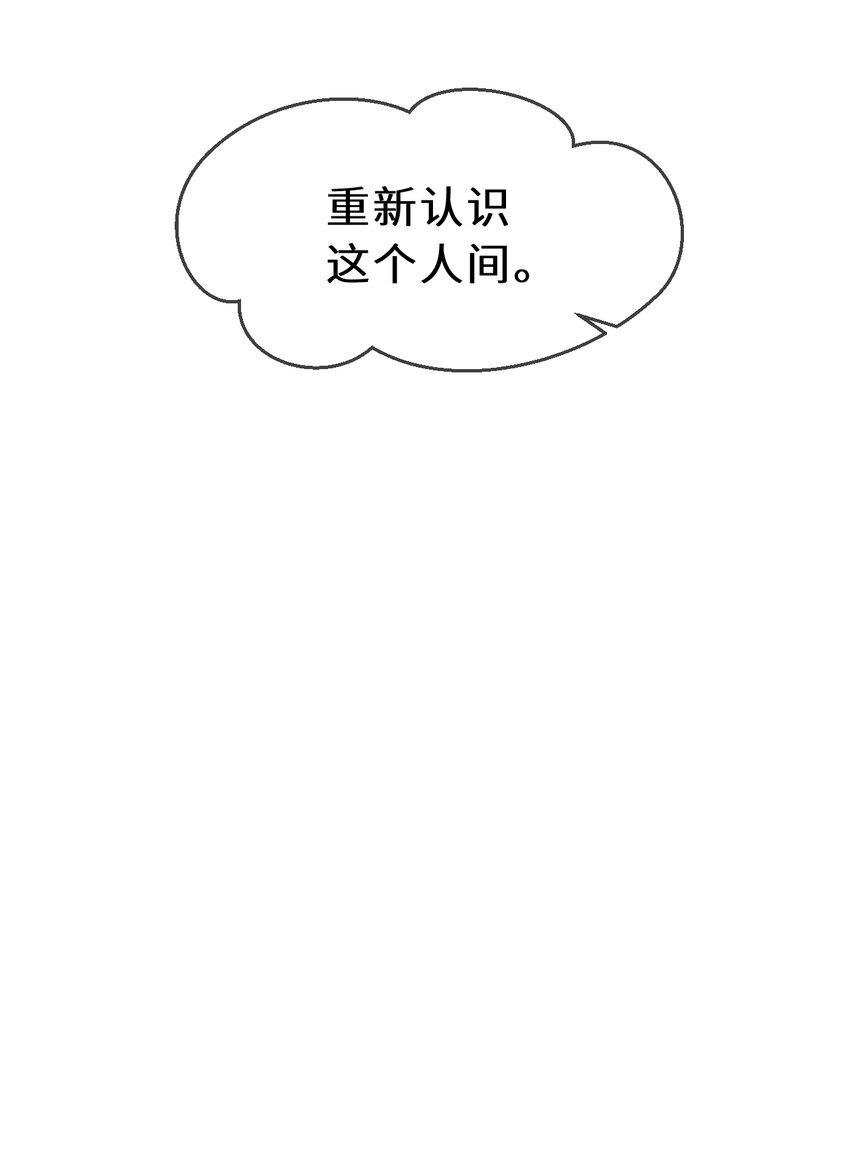 120回 这是它最好看的样子了16