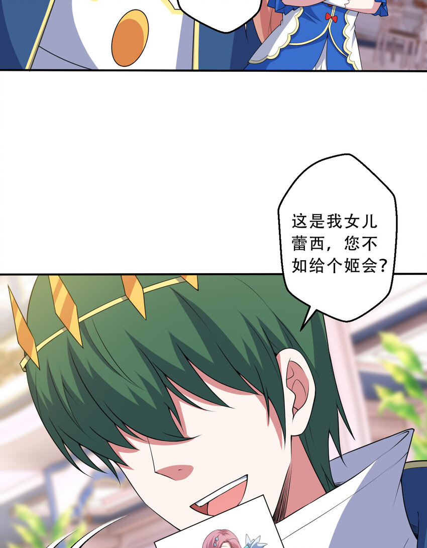 94回 他们都身经百战……48