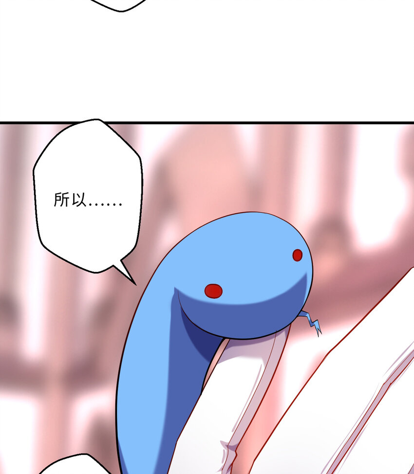 65回 爱丽丝会成为最伟大的魔王40