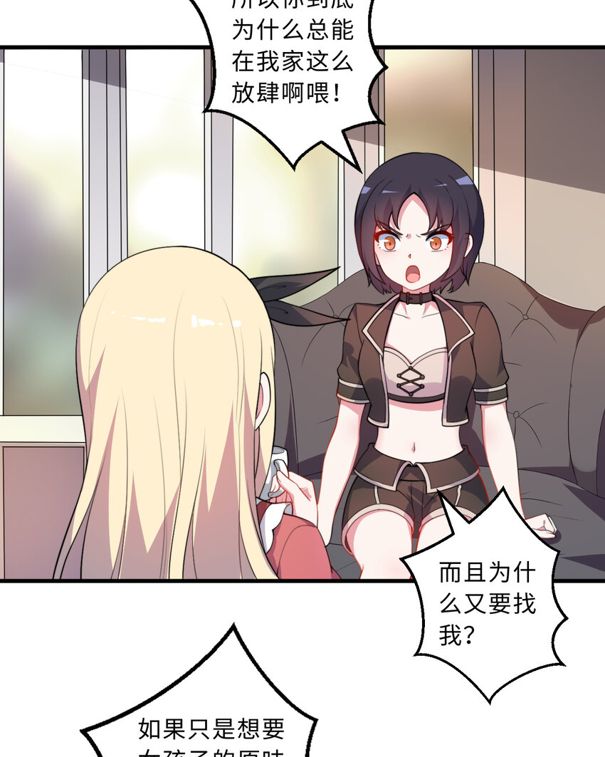 33回永别吧！阿门4