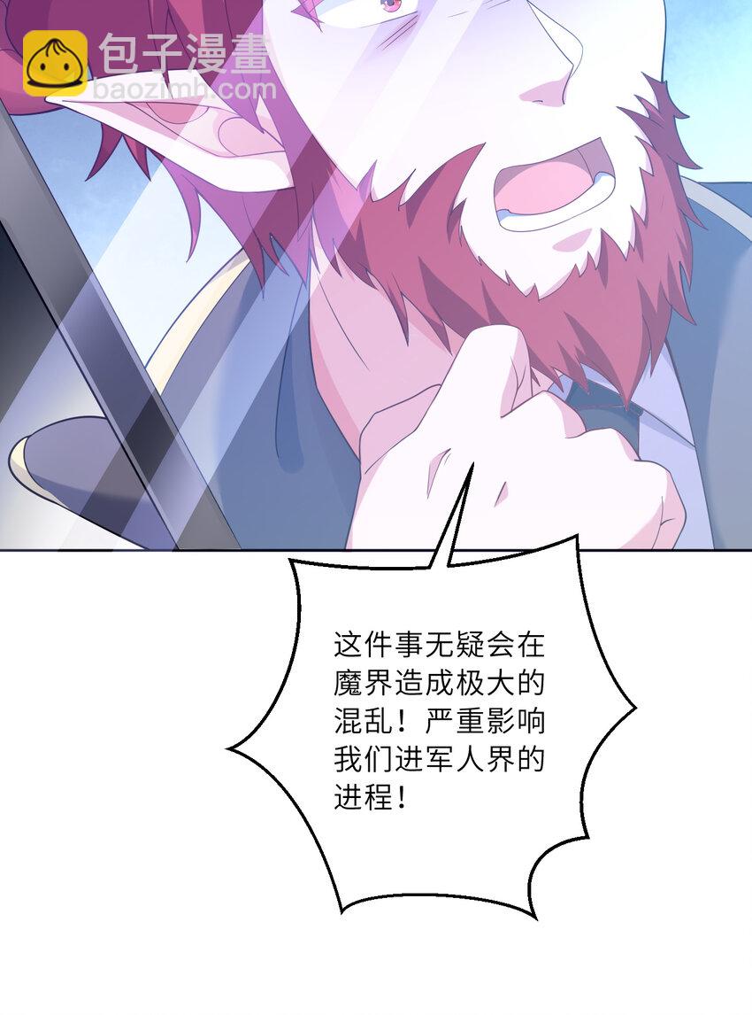 122回 又在玩什么奇怪play？6