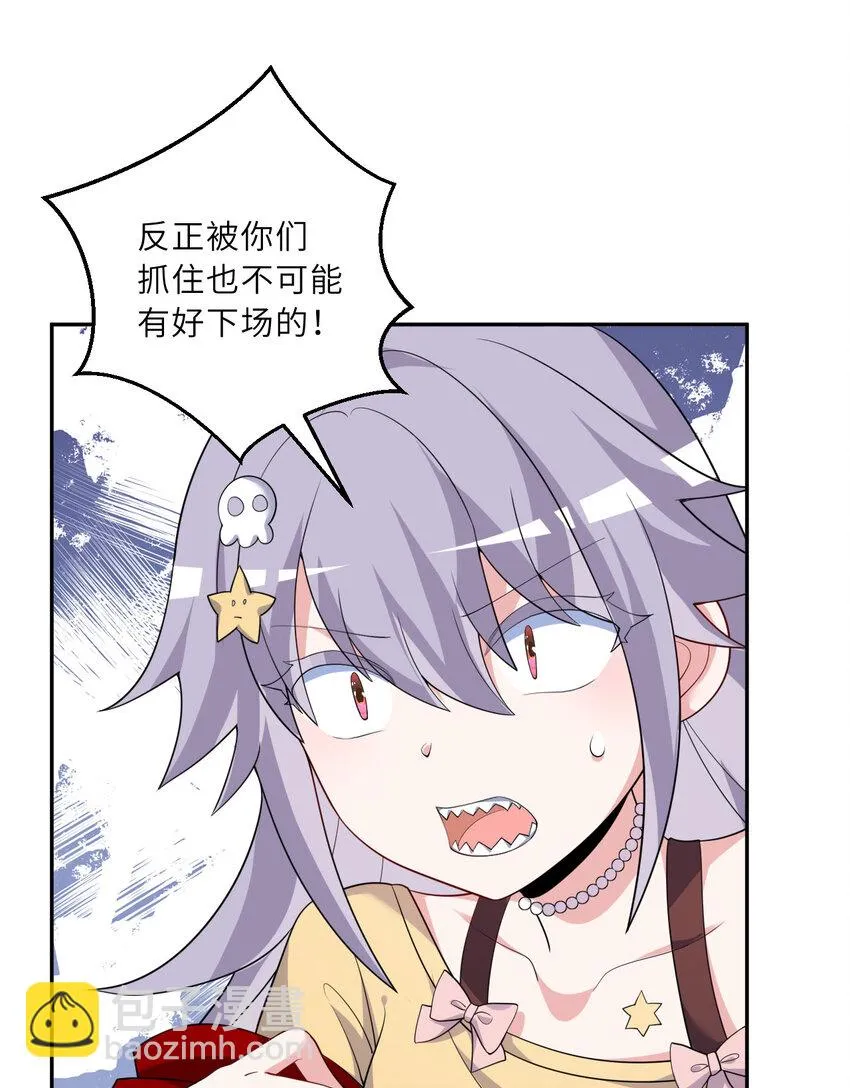 127回 《插翅难飞》44