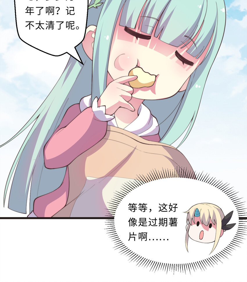 28回回不去了哦60