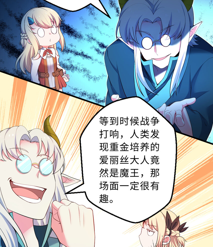 31回你怎么也这么惊讶？18
