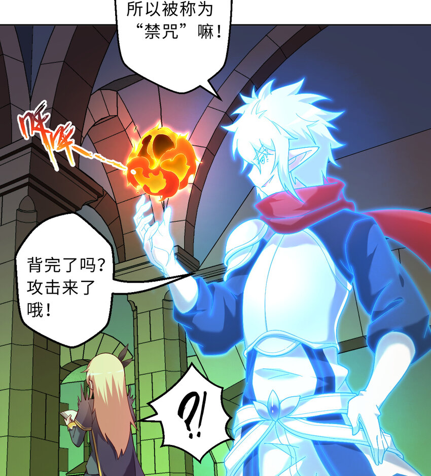 70回 这才是勇者该有的力量46