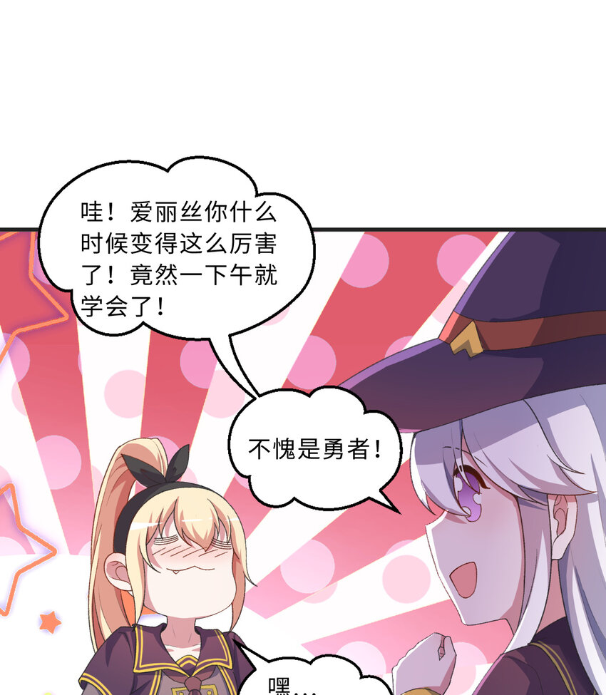 72回 神之树8