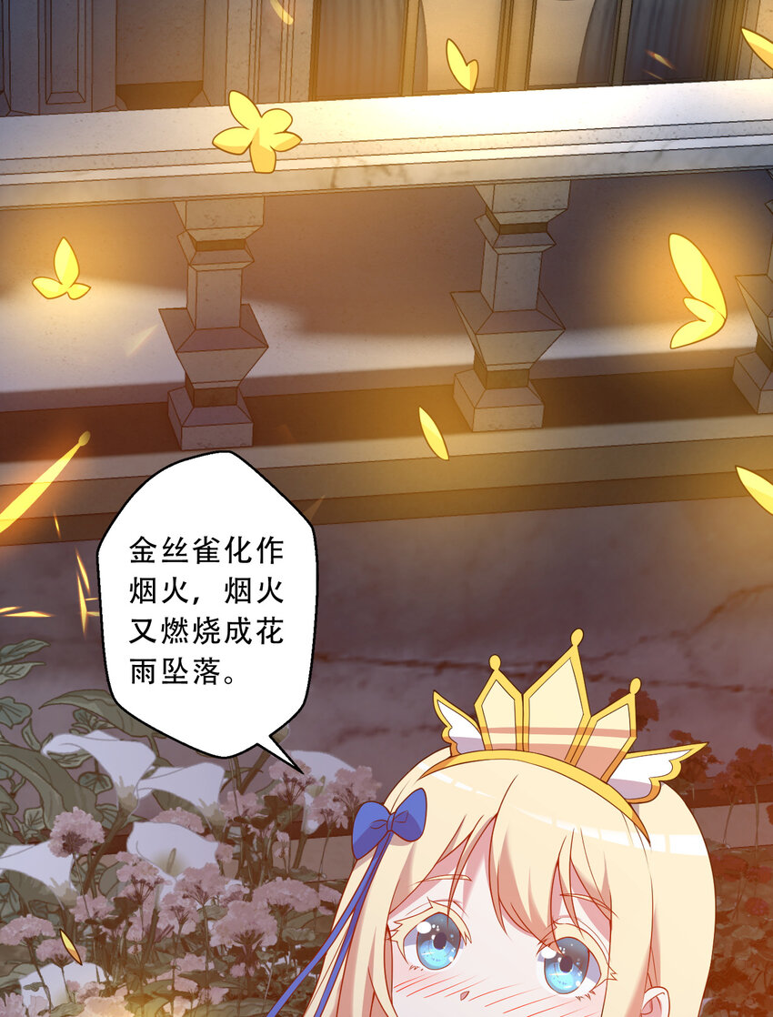 95回 敬今晚的月光75