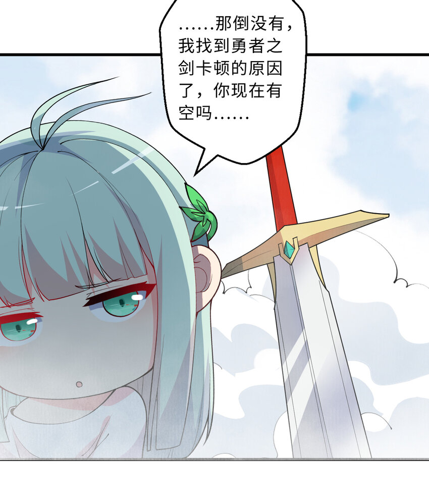 48回出现了，新物种！49