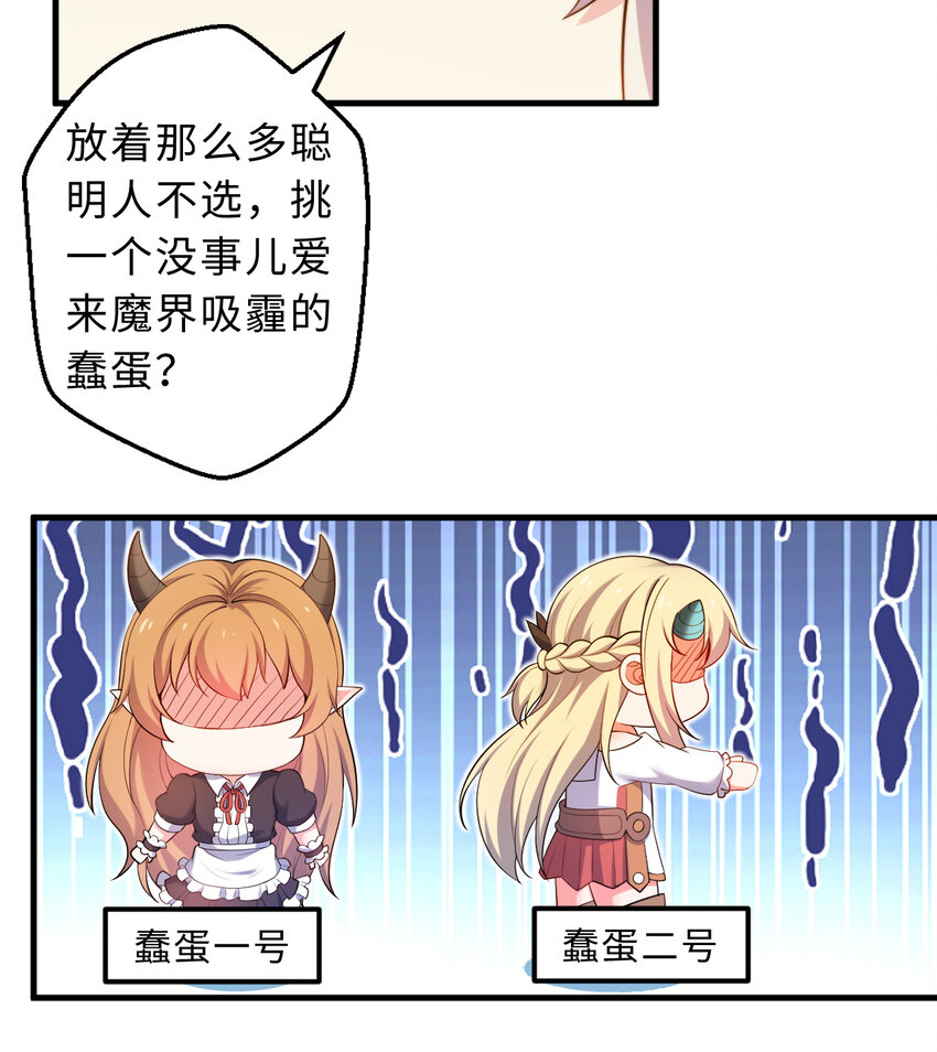 31回你怎么也这么惊讶？13