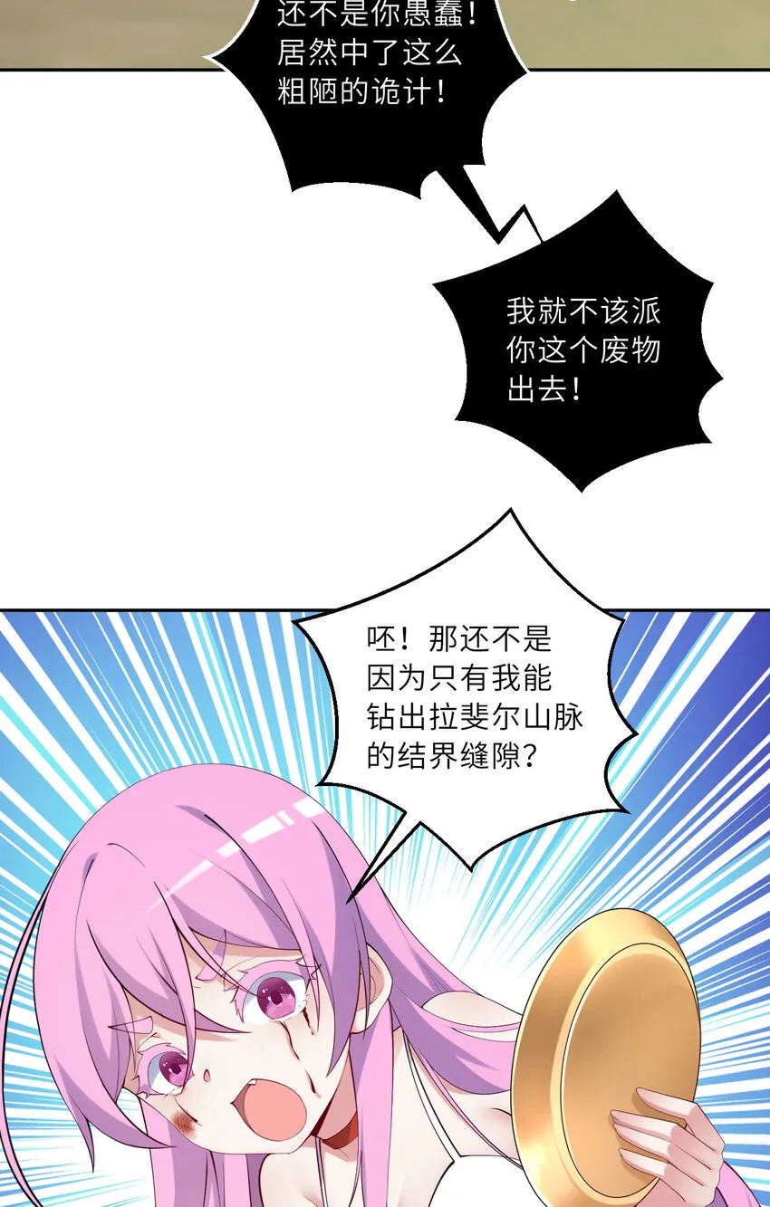 135回 我、我我…我？？40