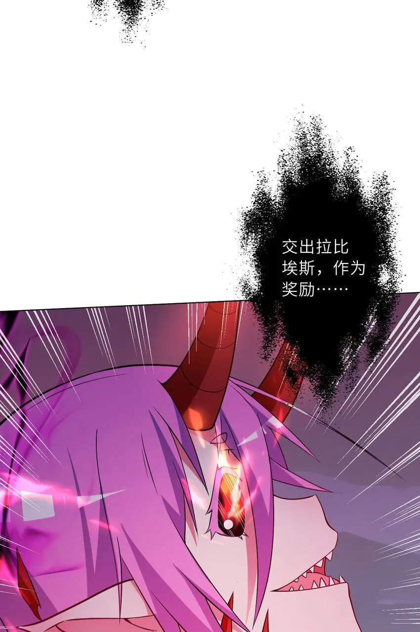 150回 最终战役86