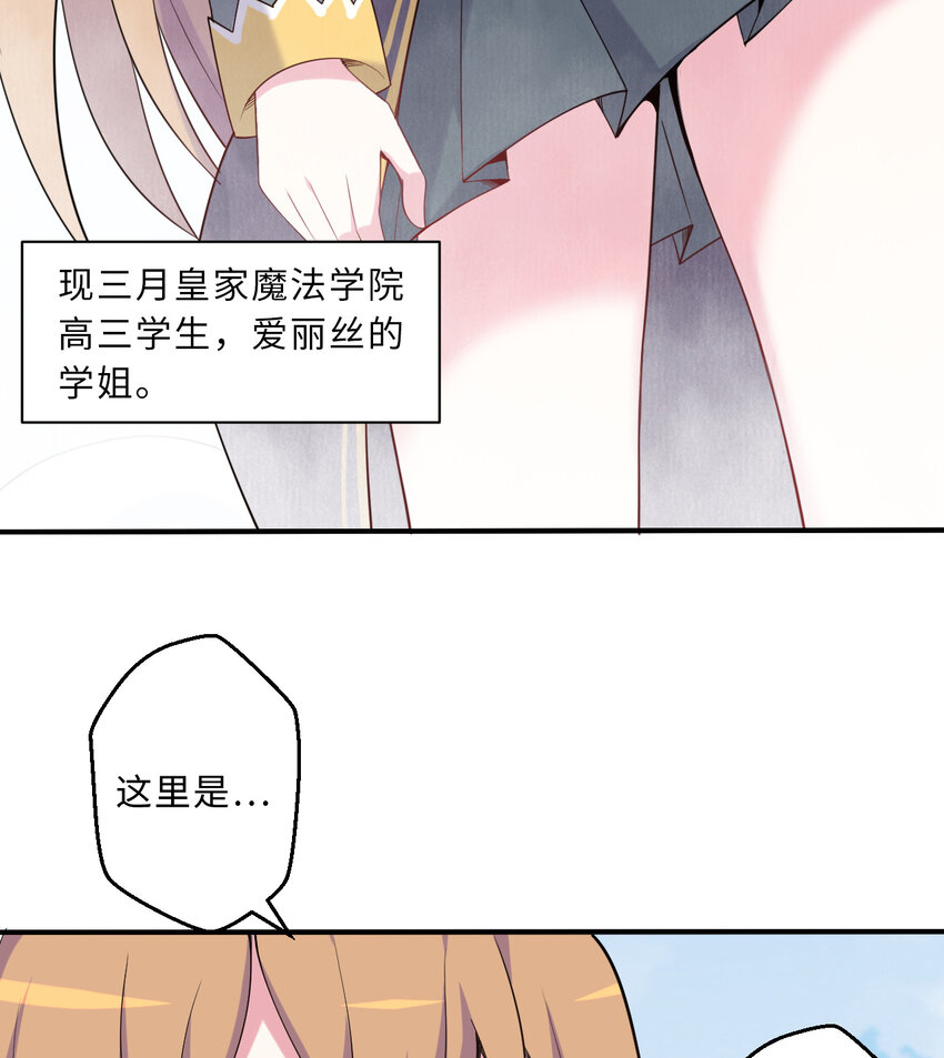 50回你才是真正的勇者28