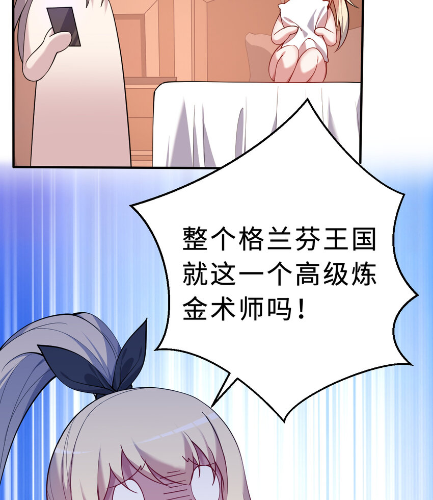84回 这世界还能不能好了30