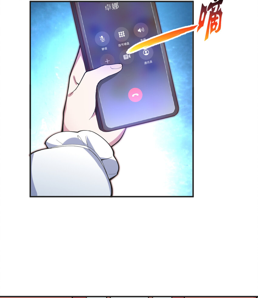 21回勇者和魔王都是我34