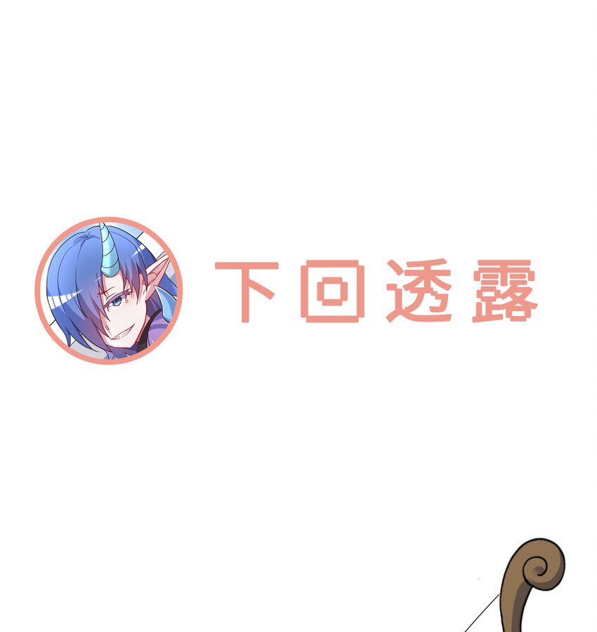 74回 入侵67