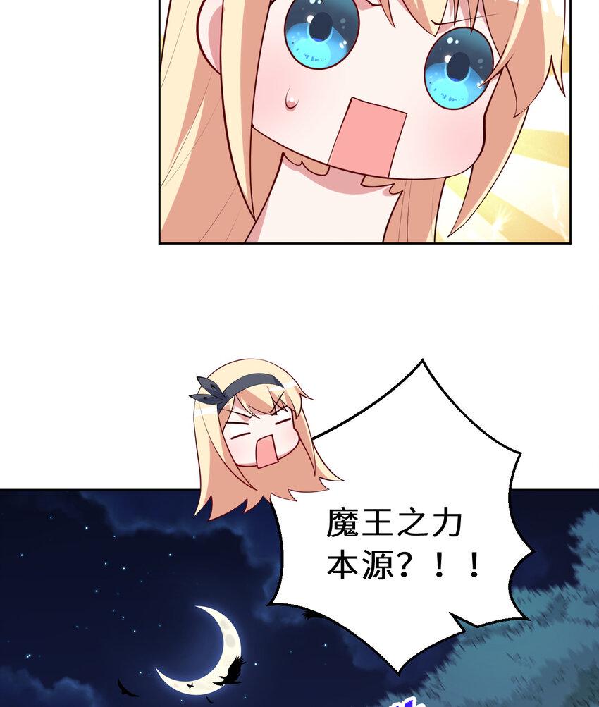 119回 看起来莫名危险的样子29