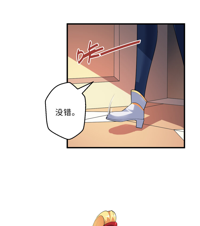 46回国王的私生女！？47