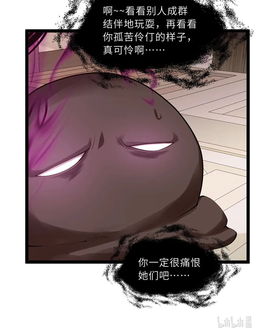 129回 绝对不会让你逃脱！71