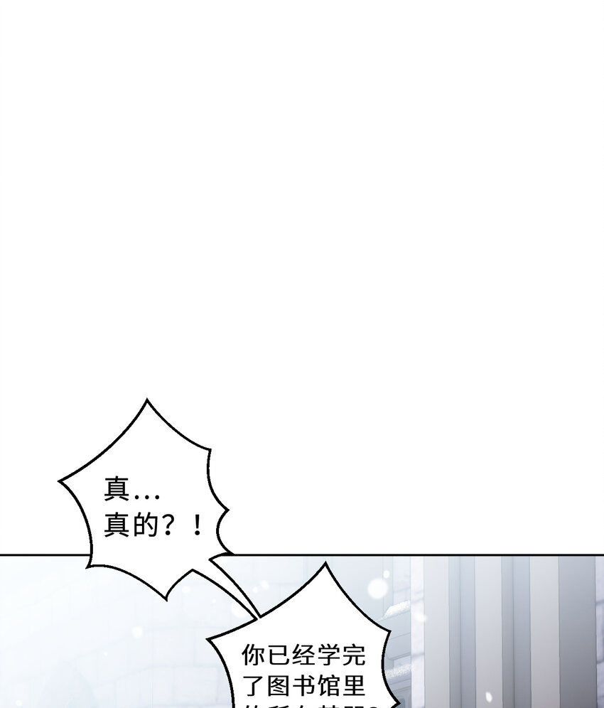 87回 爱丽丝：喵~~10