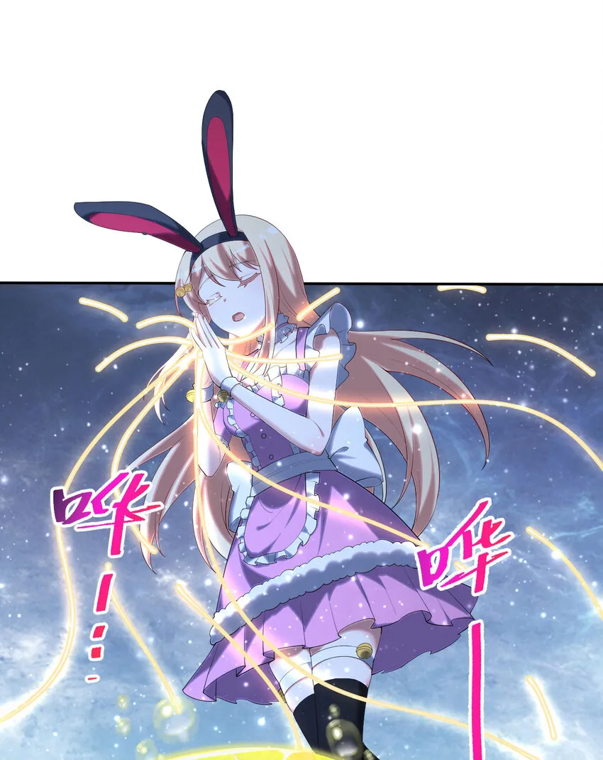 128回 嗑、嗑到了！2