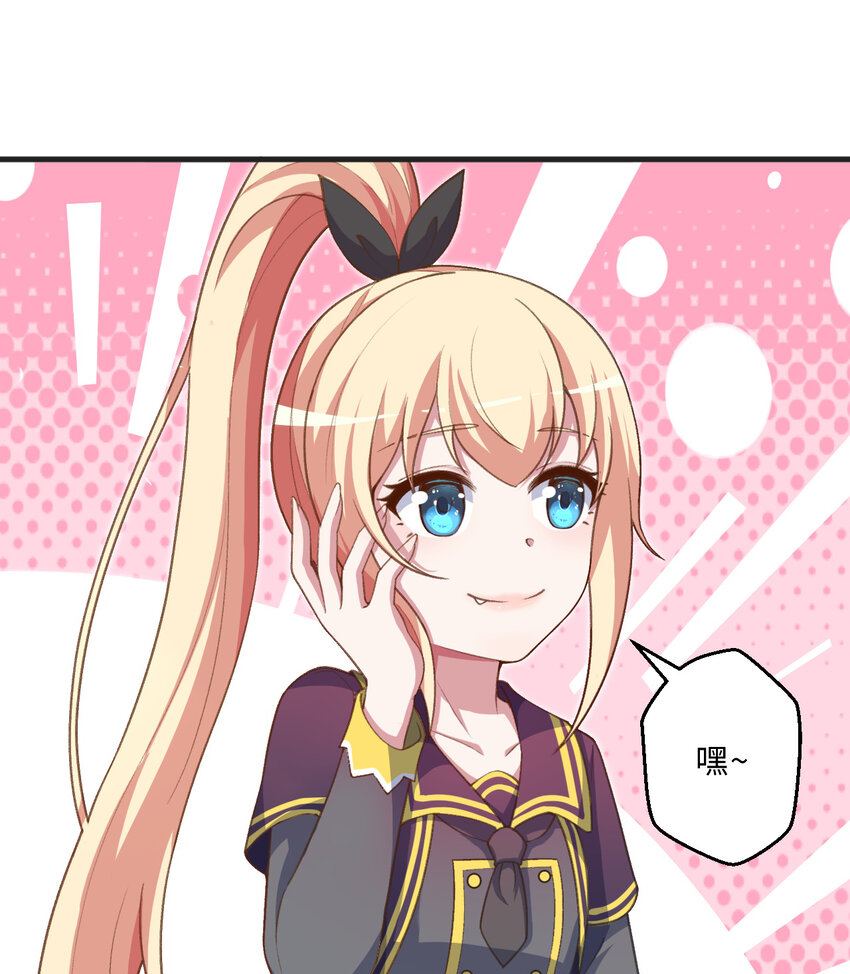 72回 神之树69