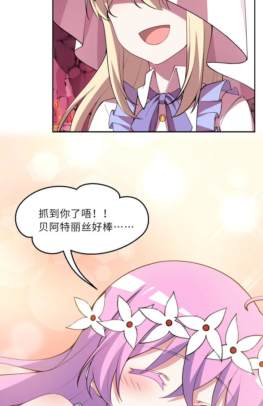 141回 漏掉我说不过去吧？52