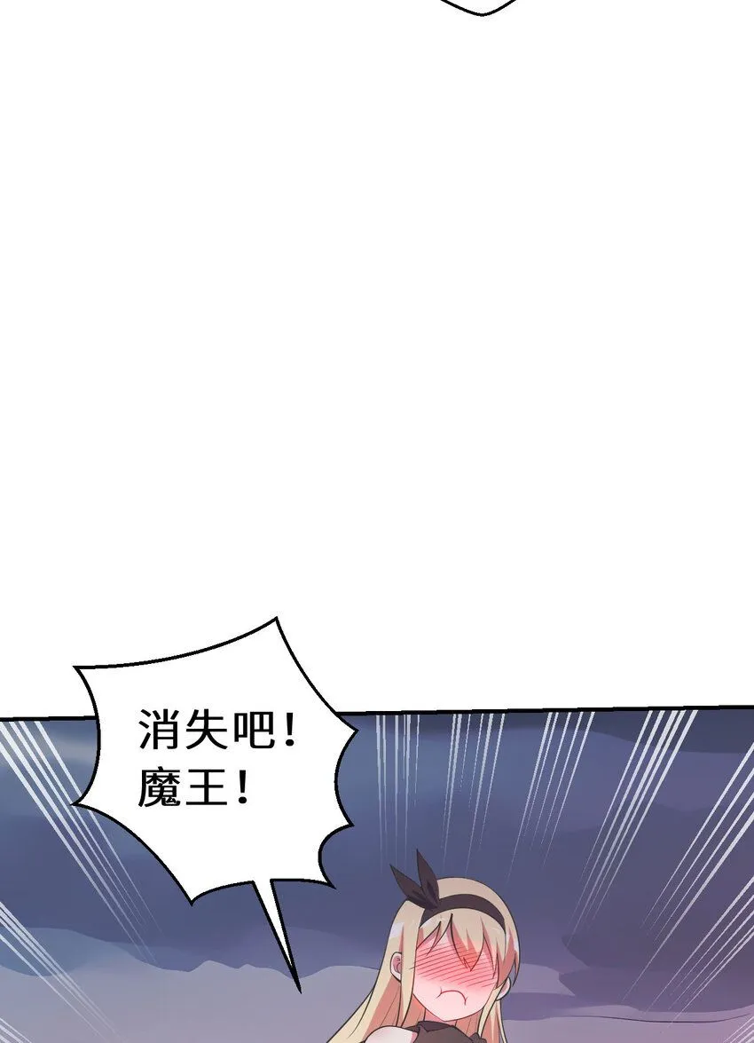 151回 爱丽丝记得要回来62