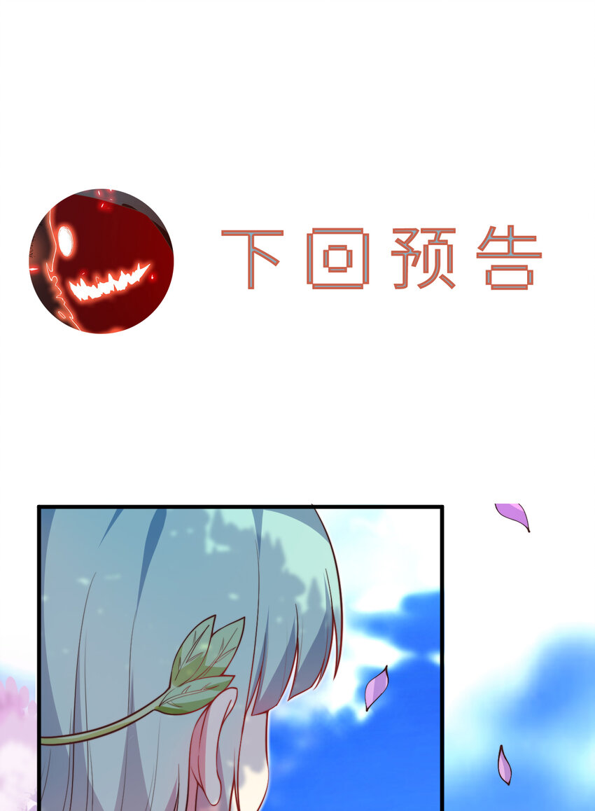 21回勇者和魔王都是我51