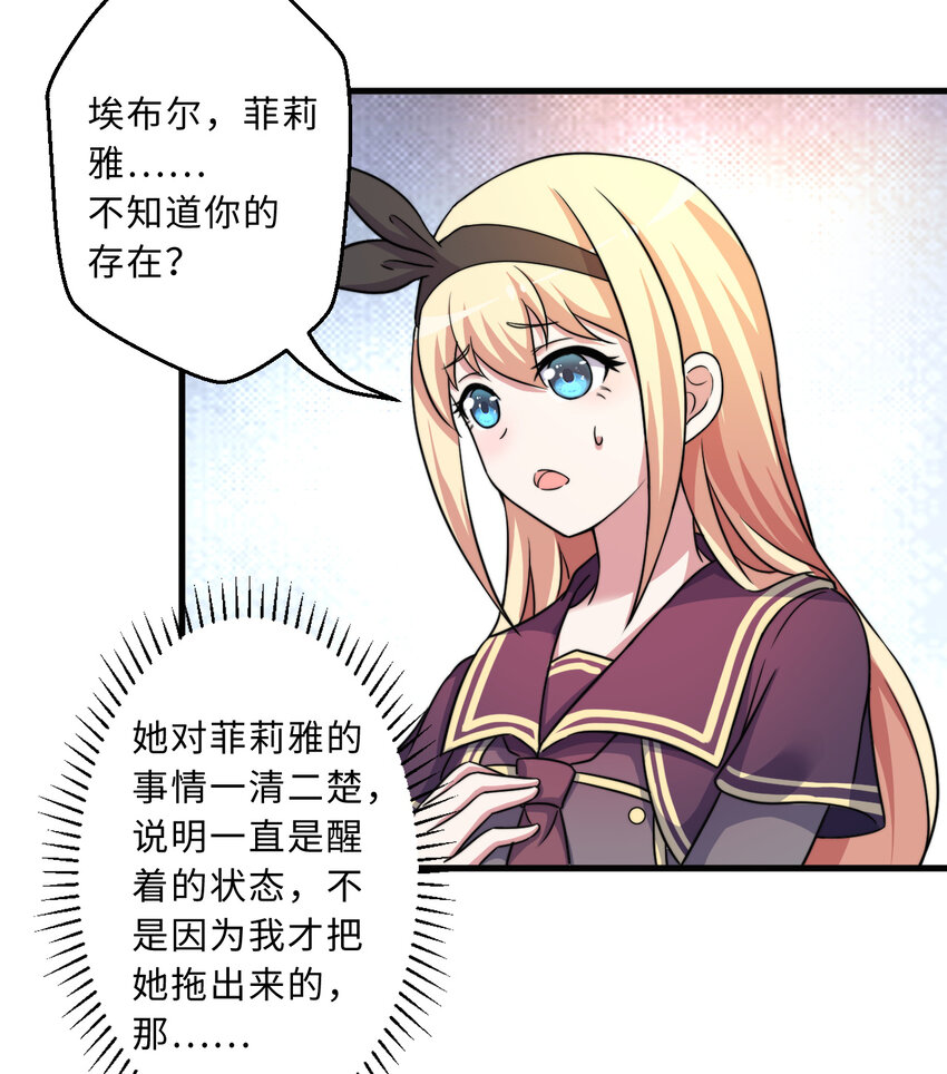 69回 回忆杀太犯规了50