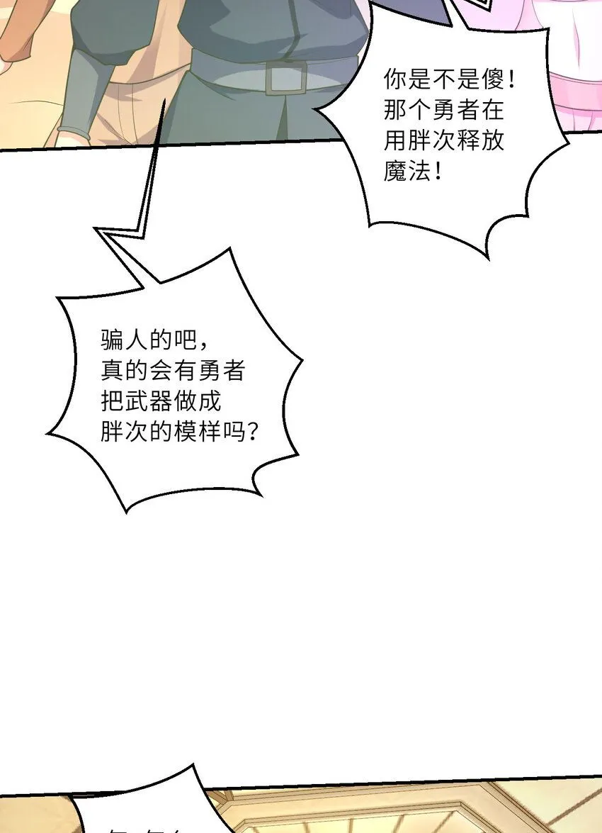 151回 爱丽丝记得要回来60