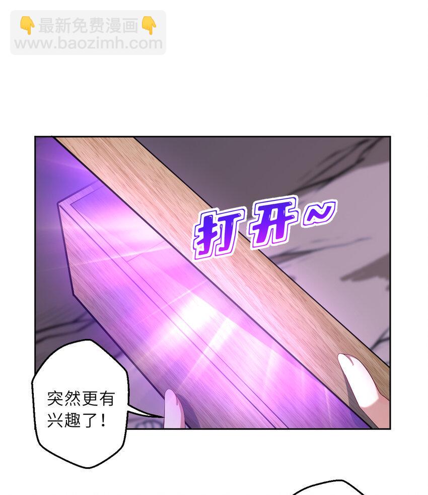 119回 看起来莫名危险的样子63