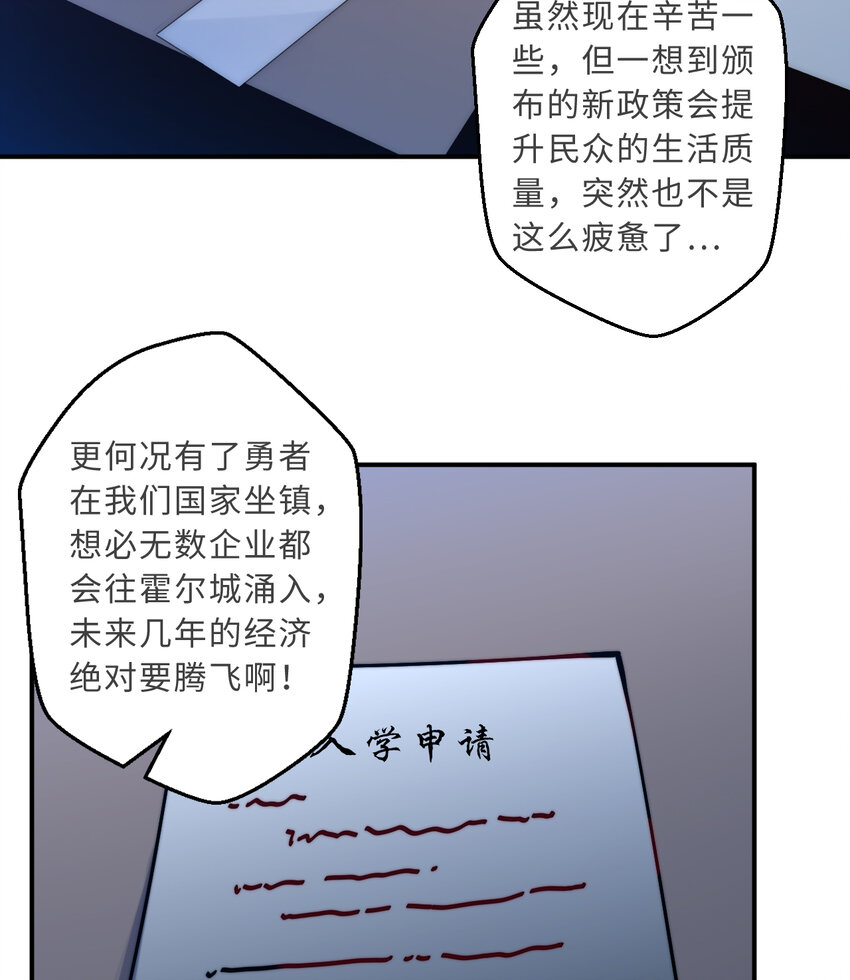 39回誓死保护爱丽丝小姐！34