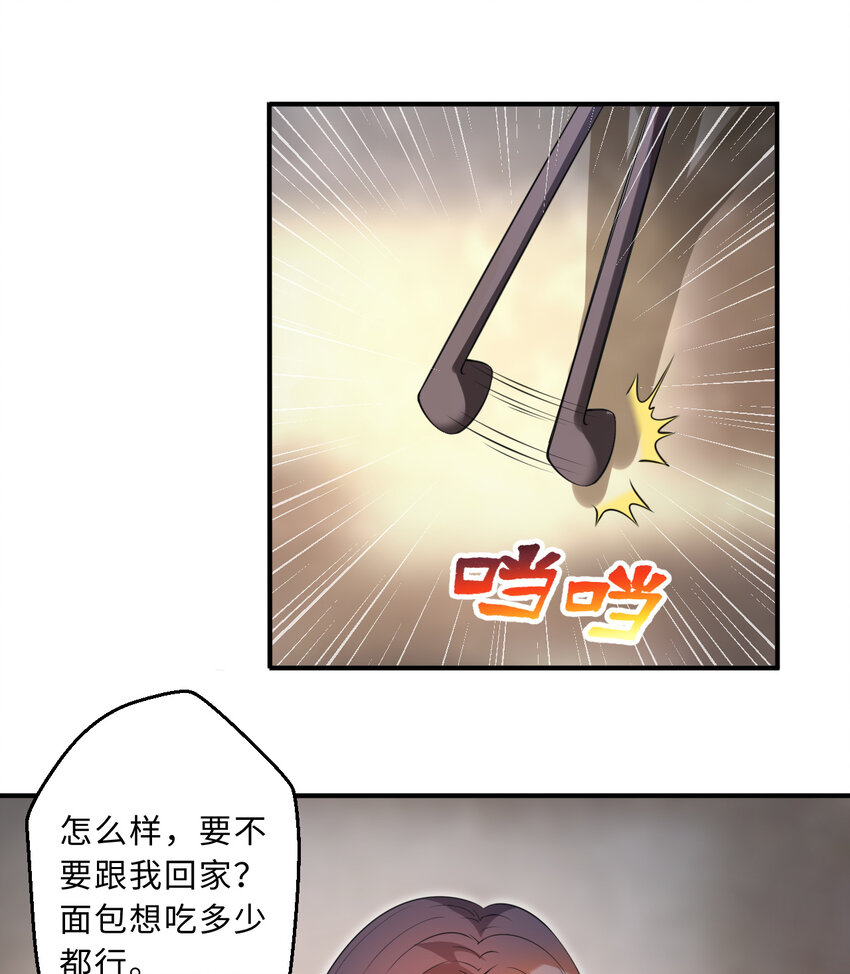 41回跟我回家吧15