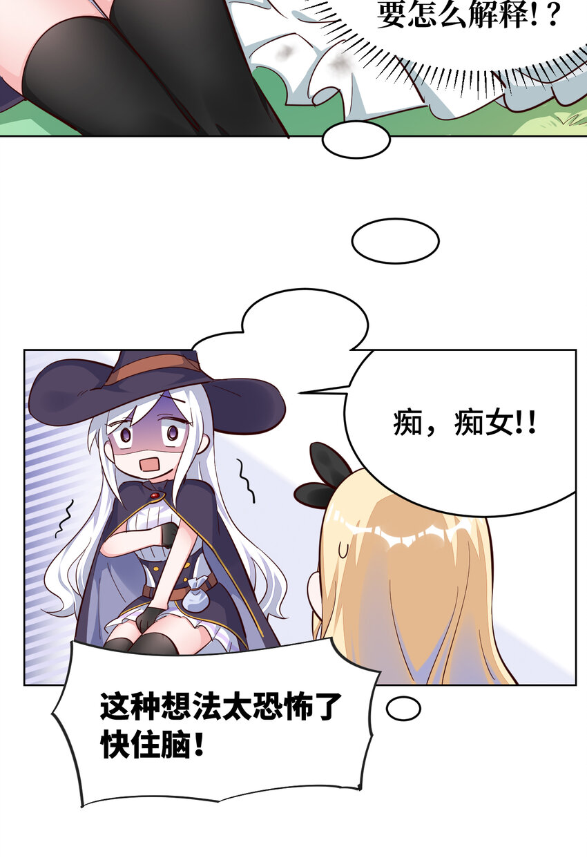 03回 出现了！狮牛31