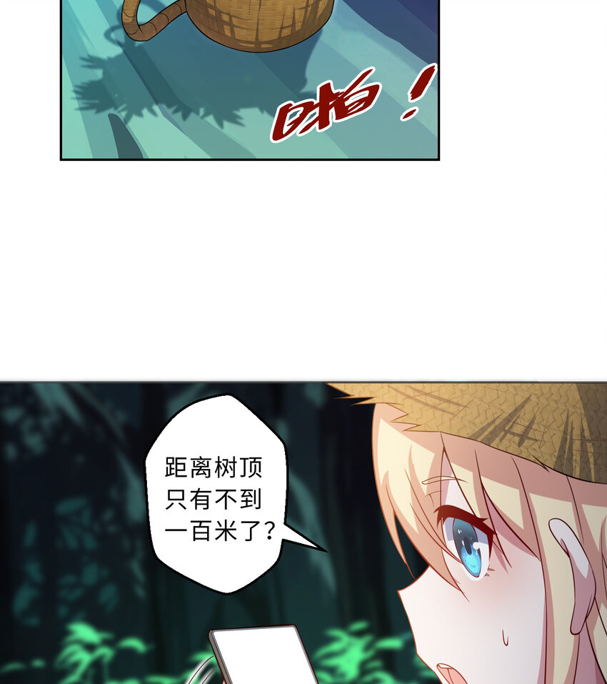 79回 那就是自然之种46