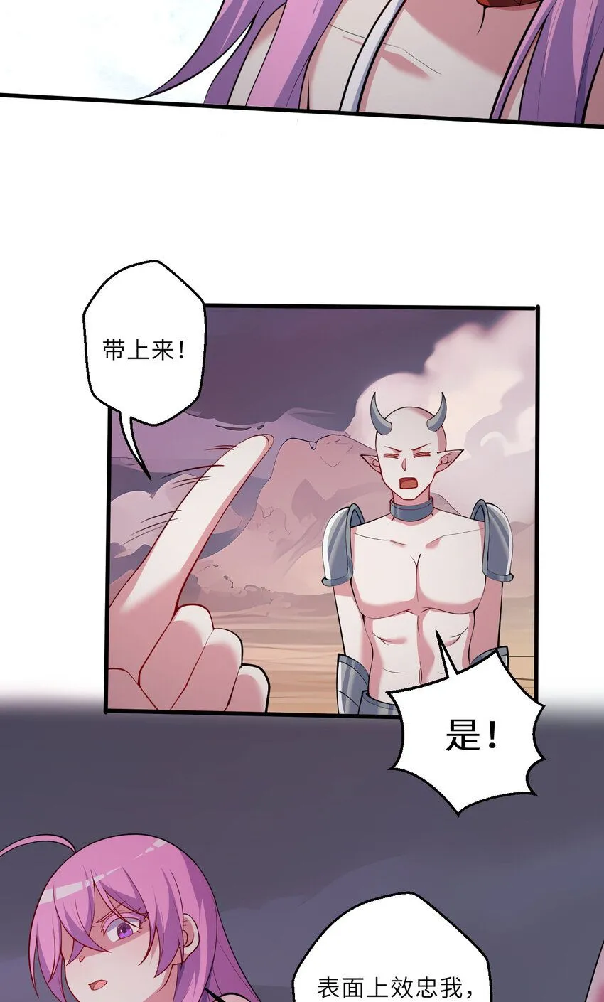 149回 真爱之吻54