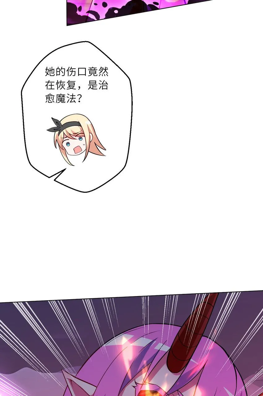 150回 最终战役81