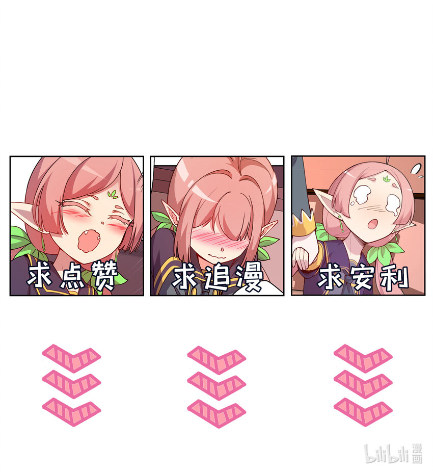59回 我拒绝67