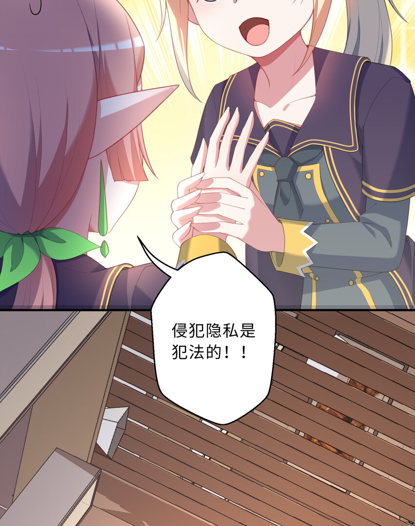 84回 这世界还能不能好了50