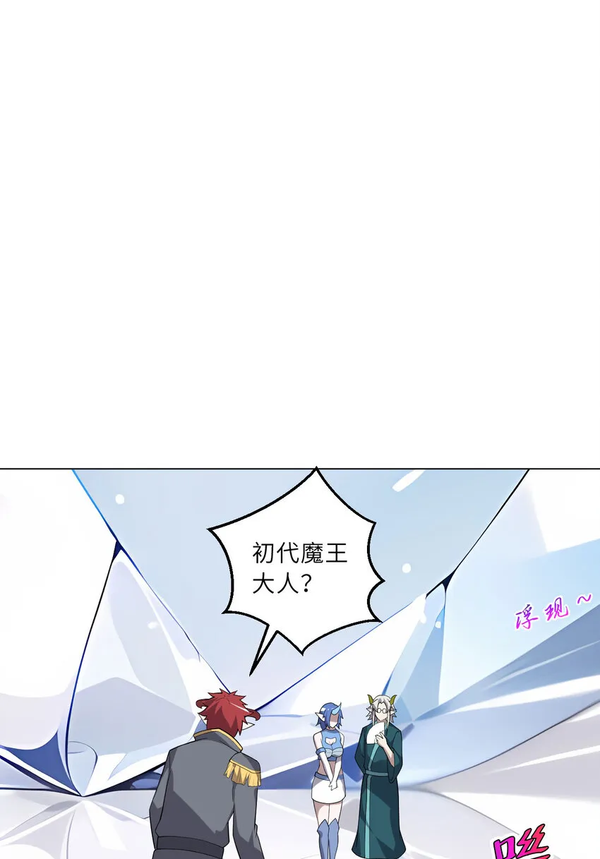 146回 欺骗？50