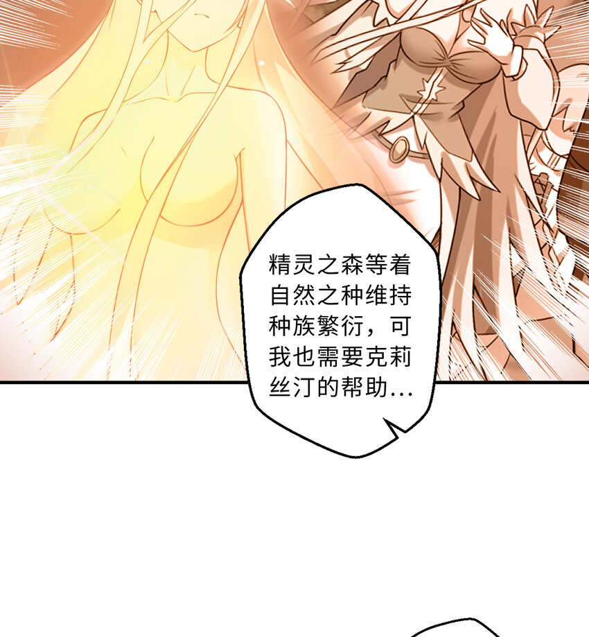 82回 等候您的差遣16