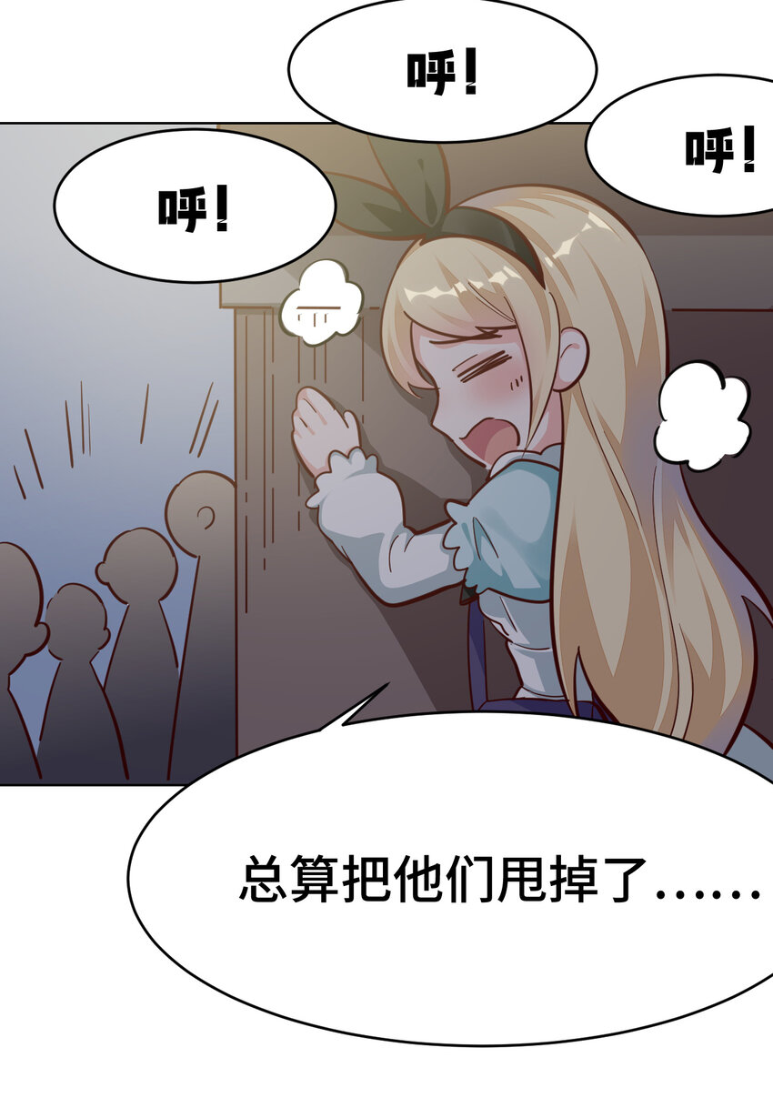 11回我一定被当成痴女了！22