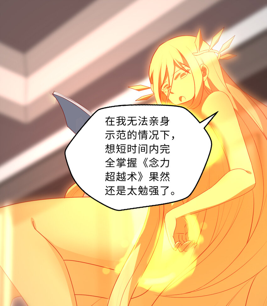 62回 拉露的礼物49