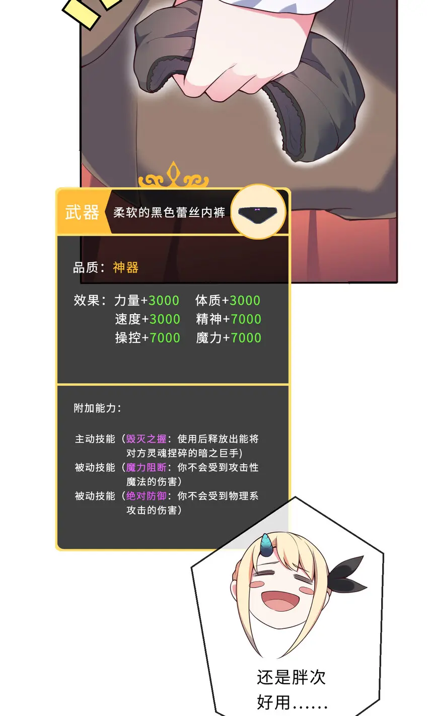 14回乖~来给姐姐抱抱~45