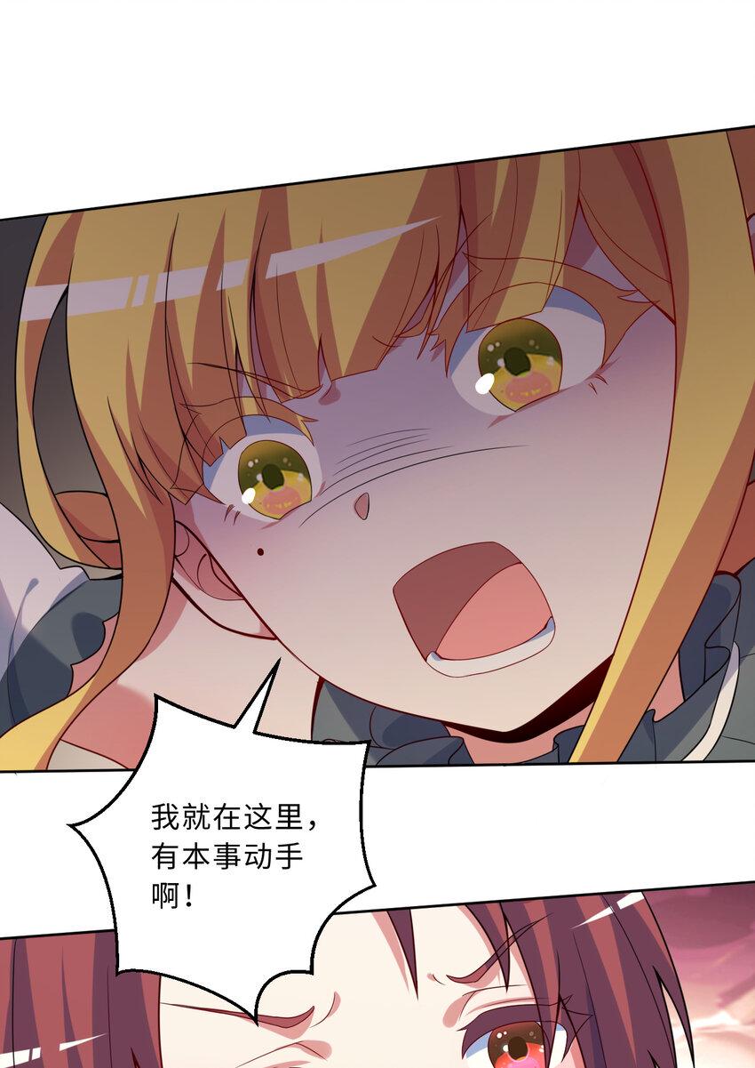 114回 啧~卡哇伊阔多！65