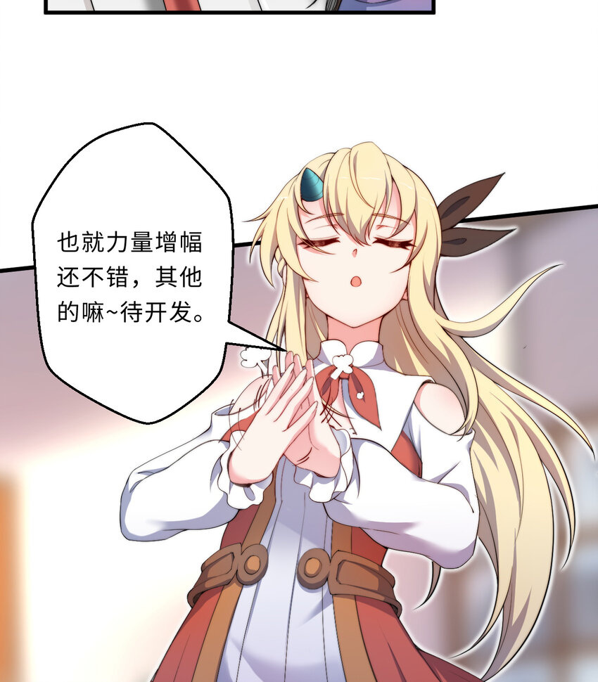 27回真正的勇者26